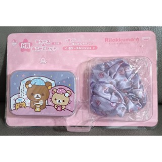 • 瑕疵出清 絕版 日本 Rilakkuma 拉拉熊 2009 睡覺 造型 萬用 小物 收納 鐵盒 + 紫色 髮圈