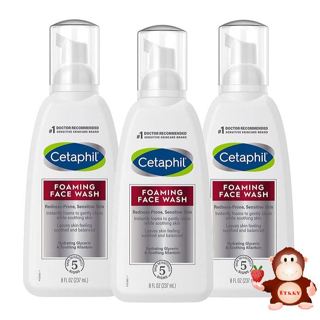 Berry嚴選 Cetaphil 溫和泡沫潔面乳 加強舒敏溫和潔膚泡泡 酒糟肌 泛紅 Foaming Face Wash