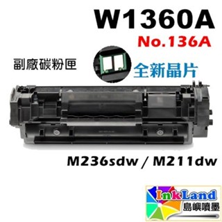 HP W1360A No.136A 全新副廠相容碳粉匣【適用】 M236sdw/M211dw【全新晶片】