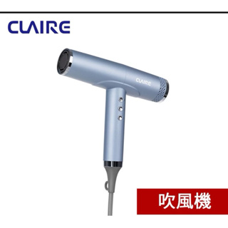 品名:CLAIRE急速負離子吹風機 型號:CED-AC2024