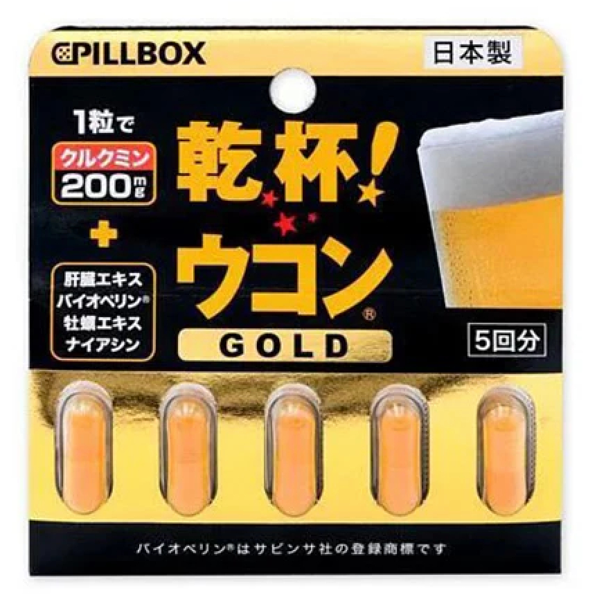 ［現貨/免運］日本 PILLBOX 乾杯 薑黃錠 5粒裝 GOLD加強版 薑黃膠囊 日本代購 原裝正品