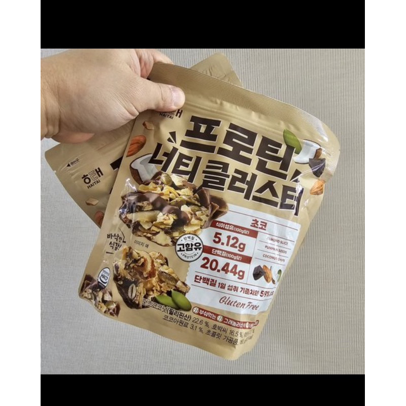 現貨🔥韓國代購🇰🇷海太💥高蛋白堅果塊巧克力 160g 營養滿滿