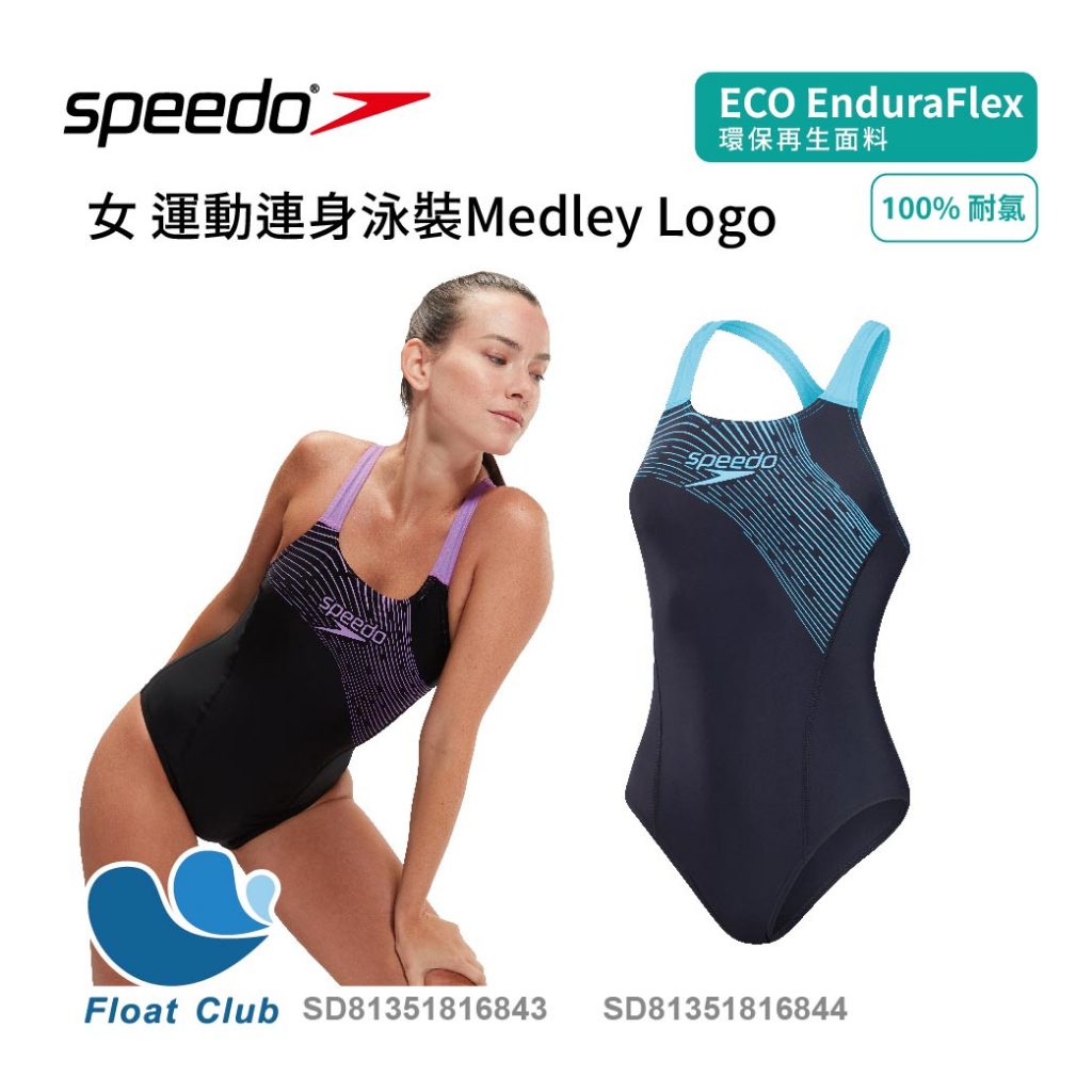 SPEEDO MEDLEY LOGO 女運動連身泳裝-游泳 競賽 黑紫 黑/藍 SD81351816843泳衣