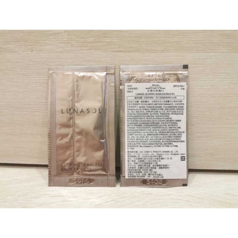 Kanebo 佳麗寶 LUNASOL 水潤光粉霜EX 0.5g x 5包 (色號OC02) 試用包