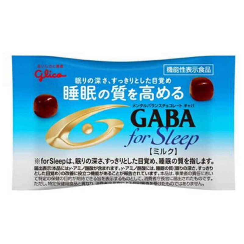 (在台現貨)GABA  睡眠巧克力 固力果Glico GABA for sleep睡眠GABA巧克力改善睡眠品質深度睡眠