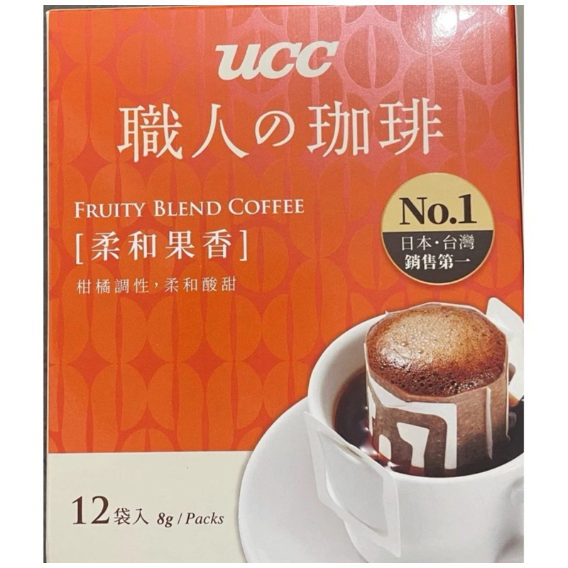 (快速出貨)UCC 柔和果香 8gX12包 濾掛式咖啡