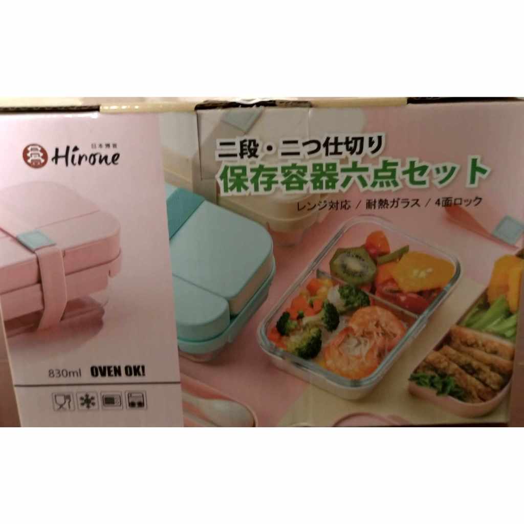 日本HIRONE 分隔保鮮盒-翡翠綠