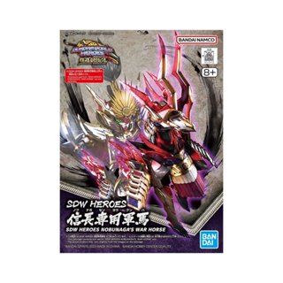 【自由模型】全新現貨 BANDAI 組裝模型 SD鋼彈世界 群英集 #34 信長専用戰馬