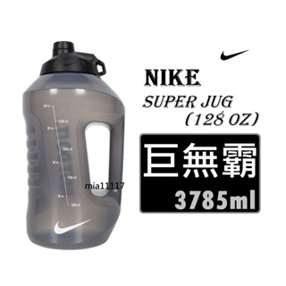 nike 巨無霸水壺 運動水壺 super jug 超大容量128oz 健身露營跑步登山運動