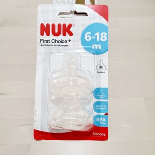 海莉小姐 | 全新 | 德國NUK奶瓶替換奶嘴2入 - 一般型6-18m 一般口徑