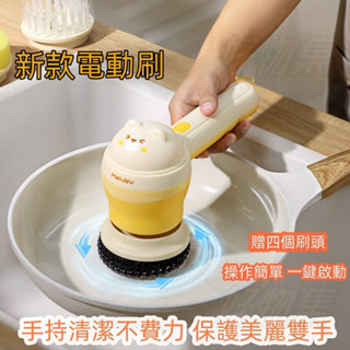 無線多功能電動清潔刷 電動刷 防水級大容量手持清潔刷 浴室窗戶清潔刷 廚房清潔刷 洗窗戶神器 打蠟機 洗車刷