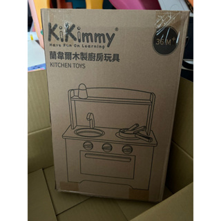 kikimmy木製廚房玩具