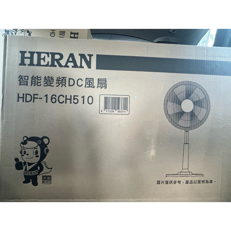 禾聯16吋智能變頻DC風扇（HDF-16CH510）