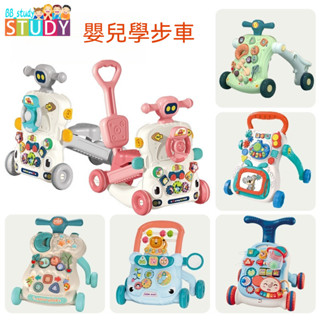 貨到付款⚡寶寶學步車 手推車 防側翻學走路助步車 寶寶玩具 6-18個月 遛娃神器 兒童推車 手推車 寶寶推車兒童車
