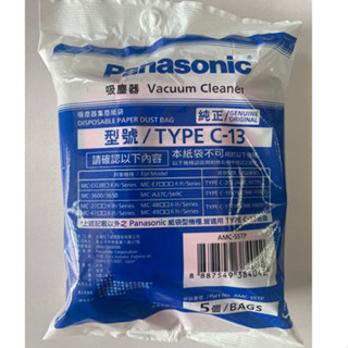 【原廠現貨】集塵袋TYPE C-13 3300,3900,3950,L50 7050 CA210 7080國際牌 吸塵器