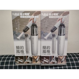 富士電通輕量無線隨行吸塵器