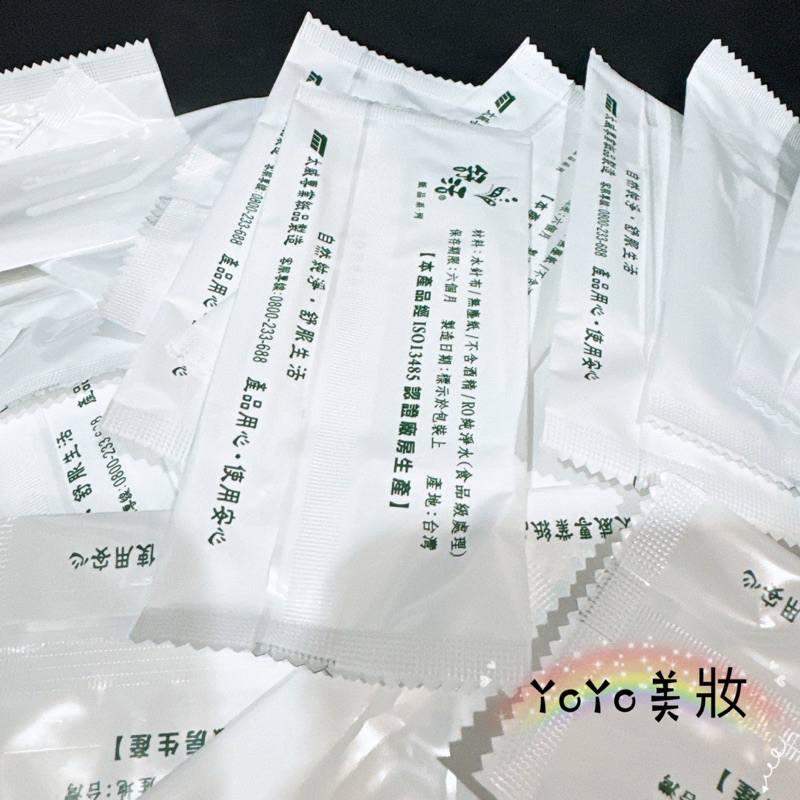 現貨秒寄 獨立包裝 水針布濕紙巾 台灣製造 舒活 擦拭紙巾 宴客 餐廳 聚餐 純水 單包裝 21x16.5