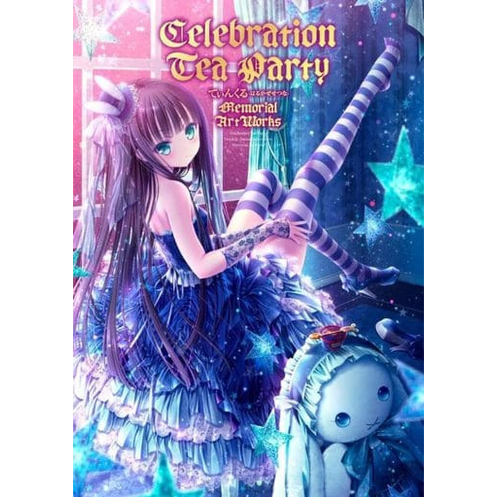 Celebration Tea Party的價格推薦- 2025年3月| 比價比個夠BigGo