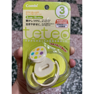 嬰幼兒奶嘴 combi 媽咪小站 優生 小獅王