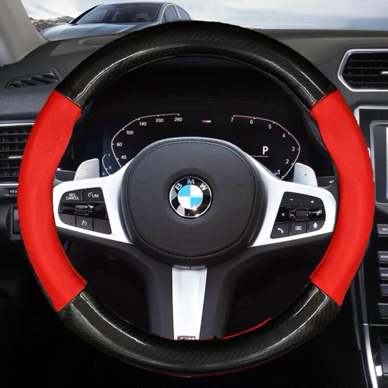 🥇台灣現貨 BMW 專用 碳纖維 方向盤皮套 e46 e60 e90 f10 f30 g20 x5 x4 335i x3