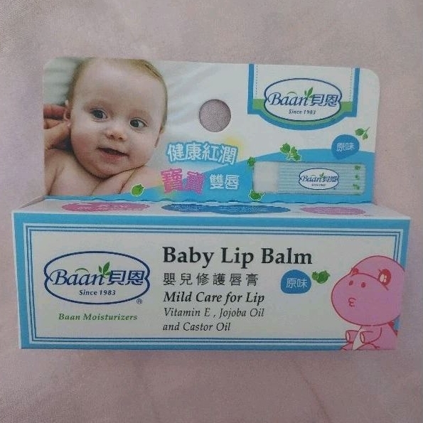 Baan 貝恩 嬰兒修護唇膏