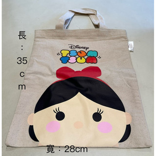 大拍賣！便宜售出！Disney tsum tsum手袋購物袋帆布袋