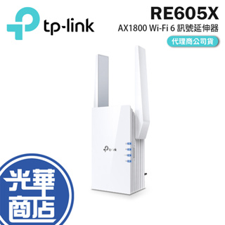 【現貨免運】TP-Link RE605X AX1800 WiFi 訊號延伸器 路由器 分享器 中繼器 RE705X