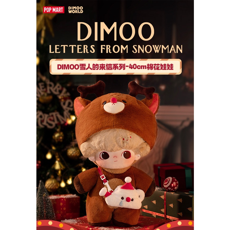 【現貨】DIMOO 雪人的來信 40cm 棉花娃娃 聖誕 禮物 玩偶 POPMART 泡泡瑪特 公仔 擺件
