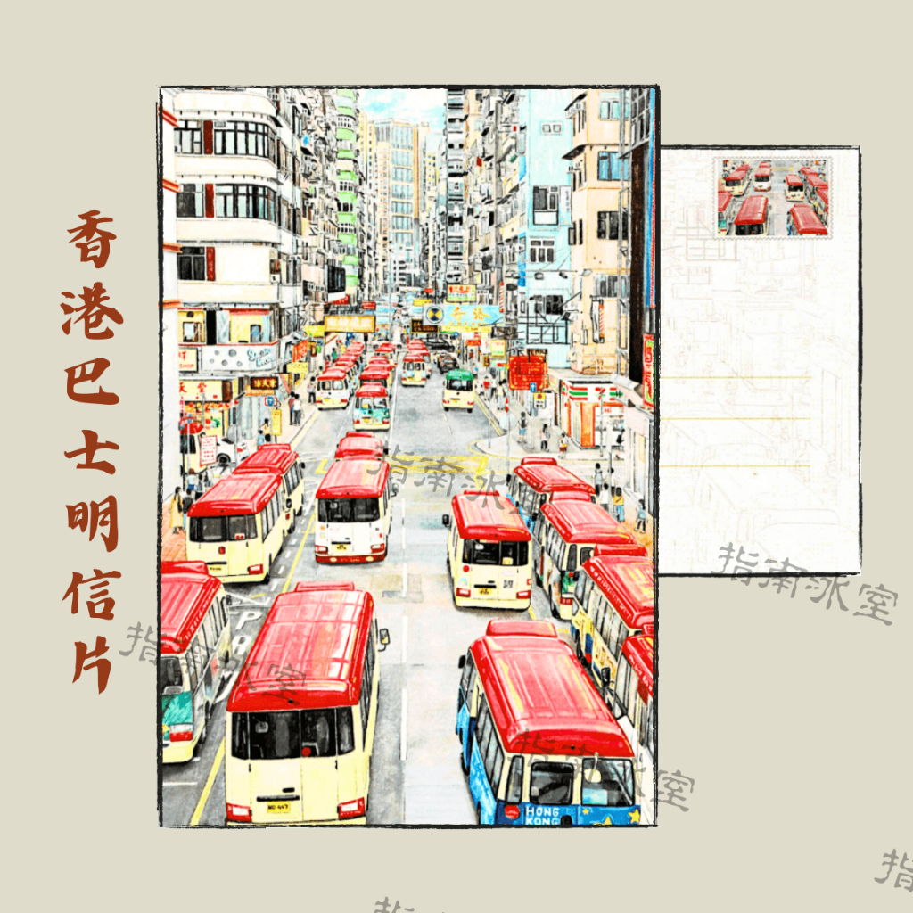 【香港巴士的士明信片】 現貨在台 明信片 手繪 香港 巴士 小巴 紅van 公車 的士 Taxi 公交 公車 計程車