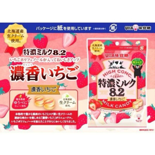 現貨 日本 UHA味覺糖 特濃北海道牛奶糖/特濃草莓牛奶糖