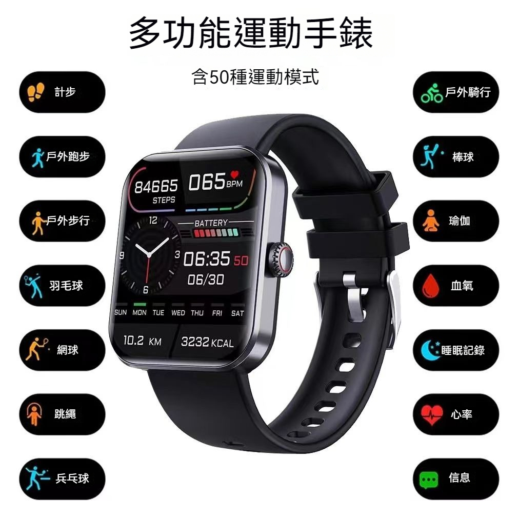 【中文繁體】台灣出貨F57L智能手錶 心率血氧血壓監測運動藍牙手環 適用安卓蘋果小米 男女老少通用