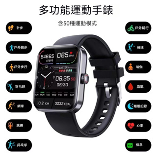 【中文繁體】現貨F57L智能手錶 心率血氧血壓監測運動藍牙手環 適用安卓蘋果小米 男女老少通用
