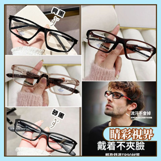 ✨客製配鏡✨型號/TR81278/新款男士TR90運動防滑眼鏡框女個性時尚潮流防藍光眼鏡 老花眼鏡 近視眼鏡 眼鏡