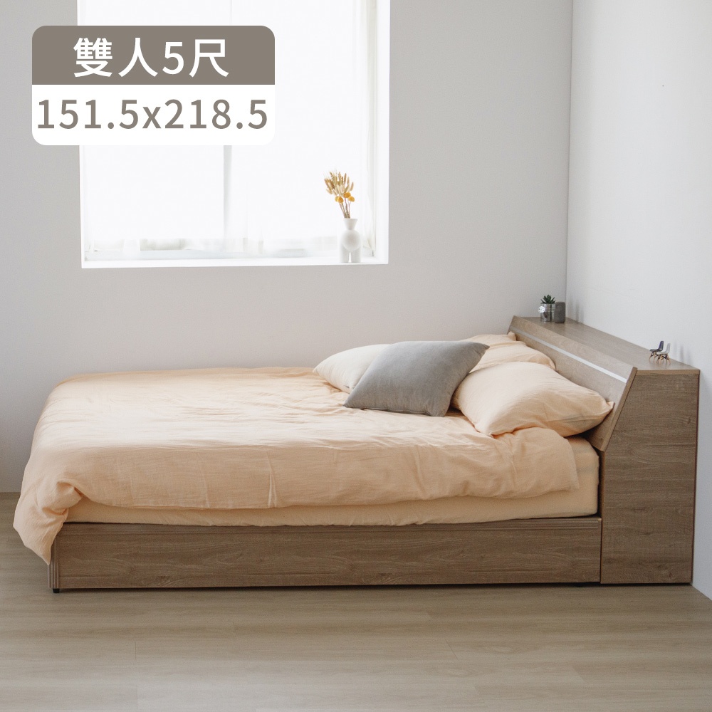 完美主義｜Kim鋁條收納雙人5尺床組(床頭+床箱) 床架 床板【R0236】