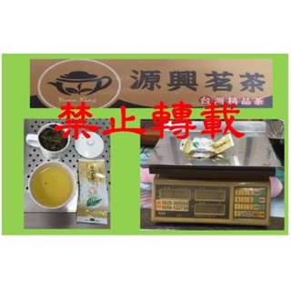 台灣高山茶| 手採茶| 2024年(梨山春茶)| 20~30克茶葉隨行包