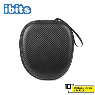 ibits ST01 頭戴式耳機收納包 適用JBL760NC/漫步者820NB等頭戴式耳機 硬殼包 收納盒 小物收納