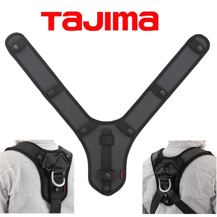 TAJIMA 田島 全套安全帶配件 KSPS-F2 肩背一體墊 柔軟 一種尺寸適合所有 X 型 Y 型安全帶