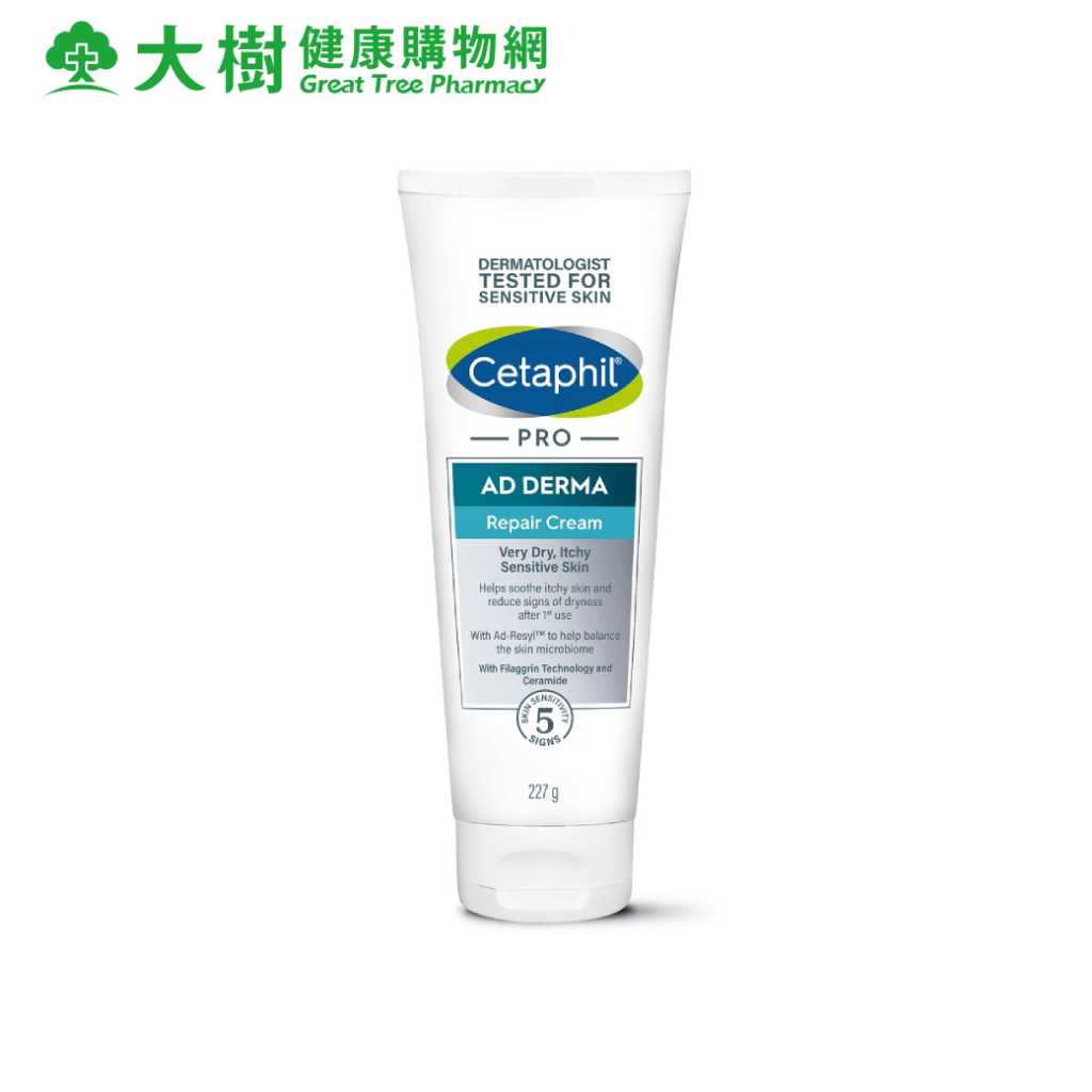 Cetaphil 舒特膚 AD益膚康修護舒敏乳霜 227g 大樹