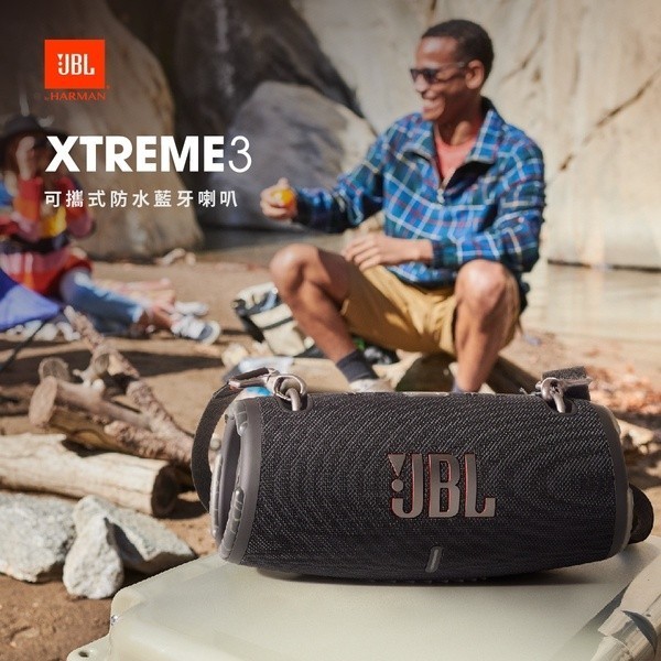 保固一年 全新未拆封 JBL Xtreme 3 IP67 3代大戰鼓 防水 可攜式防水藍牙喇叭