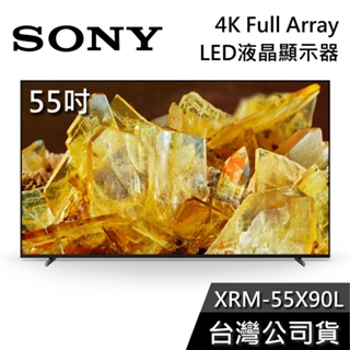SONY 索尼 55吋 XRM-55X90L【聊聊再折】4K Full Array LED 液晶電視 BRAVIA
