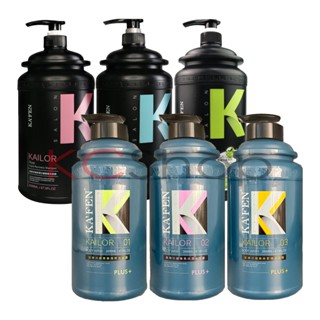 『2入單瓶$275』KAFEN 凱樂沙龍系列 洗髮精/沐浴露 Plus+（2000ml）【kcshop】