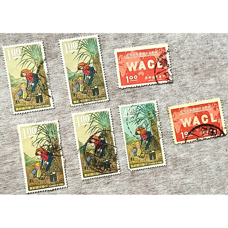民國57年發行臺灣糖業郵票、 56年發行世界反共聯盟成立紀念、45年發行郵政60週年紀念郵票、50年發行電信80週年紀念