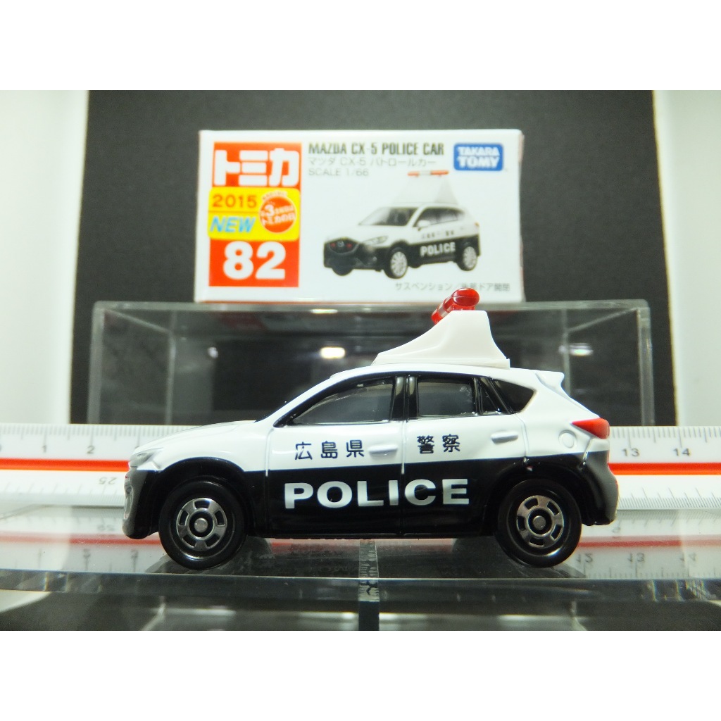 自藏品出清 TOMICA 82 MAZDA CX-5 POLICE CAR 新車貼 多美