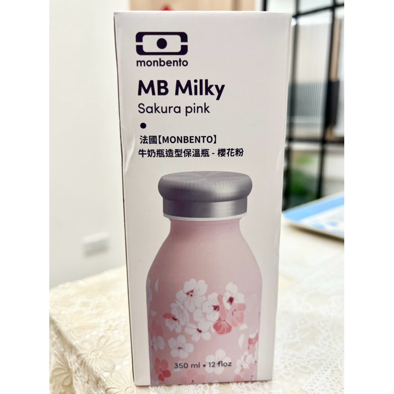 法國 Monbento 牛奶瓶造型保溫瓶 保溫瓶 內膽304不鏽鋼 350ml