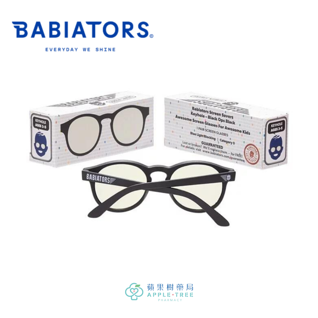 【蘋果樹藥局】美國BABIATORS 兒童專用抗藍光眼鏡 公司貨 抗藍光 護眼 鑰匙孔系列 藍光
