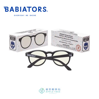 【蘋果樹藥局】美國BABIATORS 兒童專用抗藍光眼鏡 公司貨 抗藍光 護眼 鑰匙孔系列 藍光