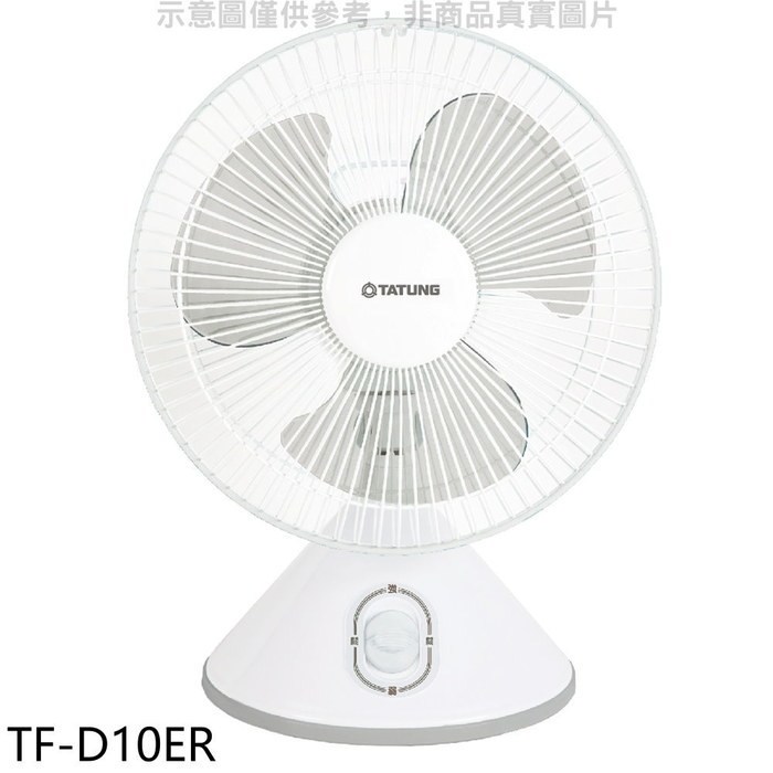 大同【TF-D10ER】10吋桌扇電風扇