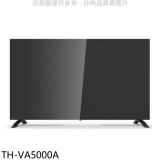 《再議價》大同【TH-VA5000A】50吋4K電視(含標準安裝)