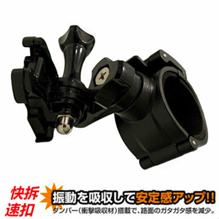 DB-1 PRO DB5 M655 3M 安全帽 行車紀錄器 固定座 行車記錄器固定架 行車紀錄器支架機車行車記錄器車架