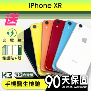 K3數位 iPhone XR 64G / 128G / 256G Apple台灣NCC 二手手機 保固90天 高雄巨蛋店